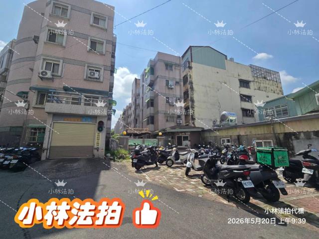北區華廈法拍-2