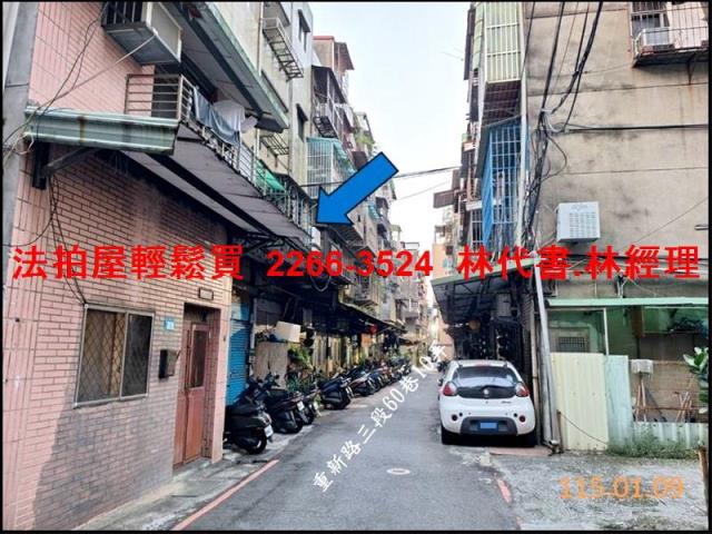新北公寓法拍-6