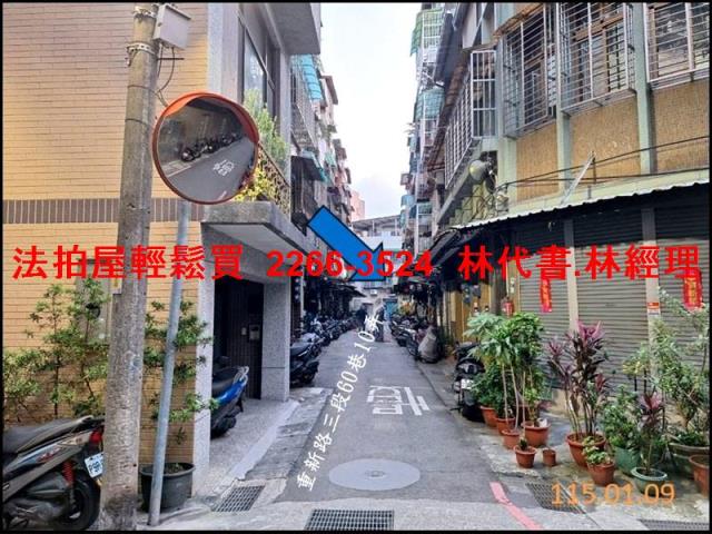 新北公寓法拍-7
