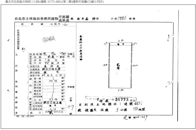 台北公寓拍賣-5