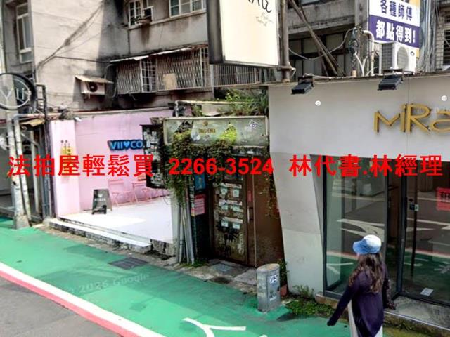 台北大安區公寓法拍-2
