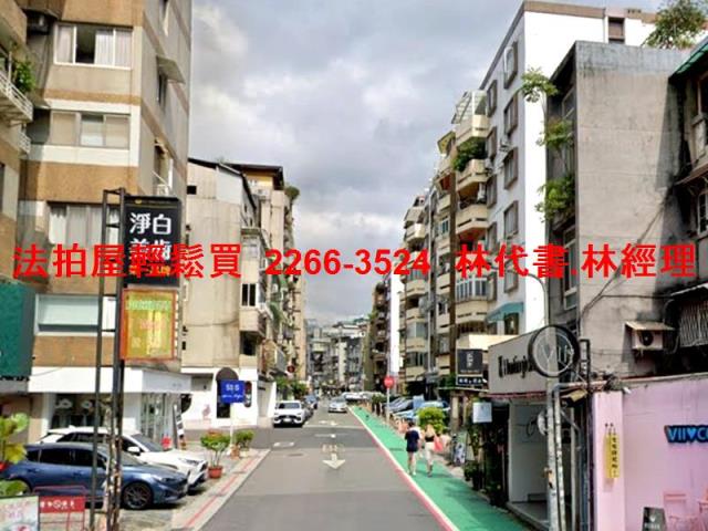 台北大安區公寓法拍-5