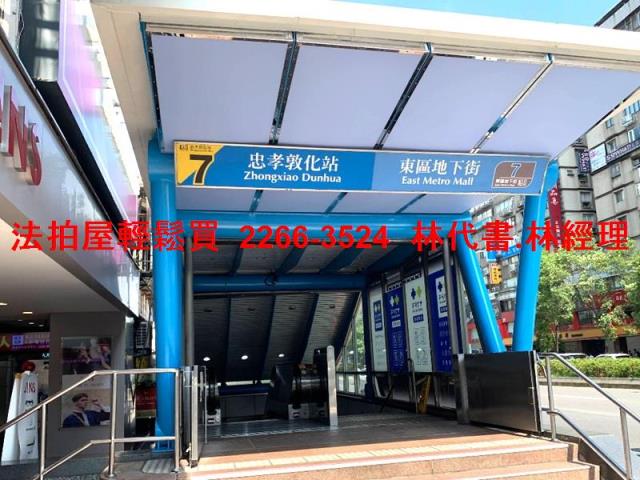 台北大安區公寓法拍-7