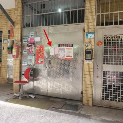 新北泰山公寓法拍-2