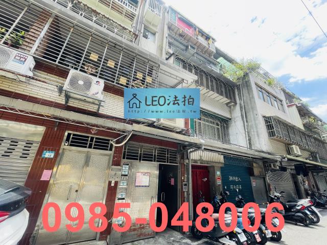 板橋公寓法拍-2