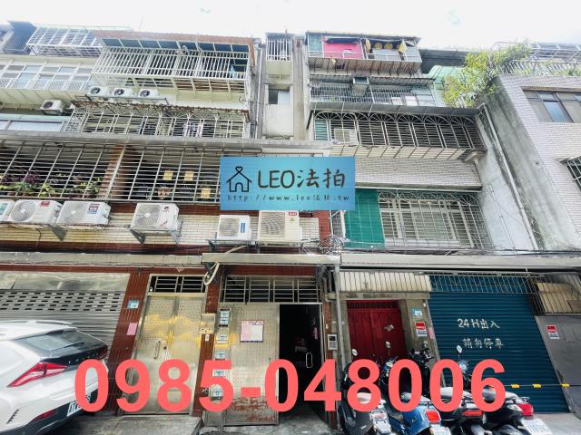 板橋公寓法拍-0