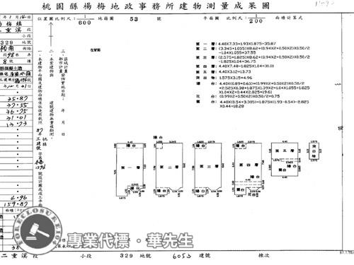 楊梅法拍透天-5
