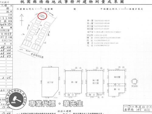 楊梅拍賣透天-7