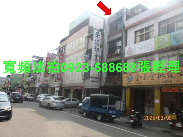 東勢法拍屋中山路73號商業區透天店面近東勢國小東勢夜市