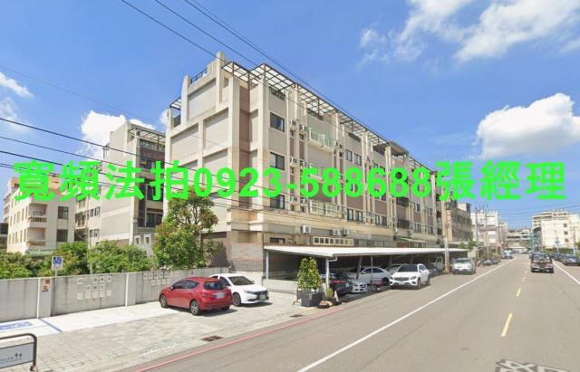 沙鹿法拍屋東英路39巷10號致富讚電梯收租16間套房靜宜大學