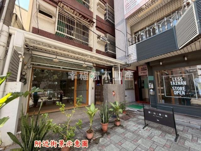 台南店面-0