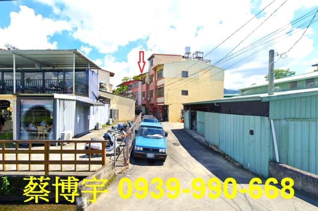 埔里育英街法拍屋透天