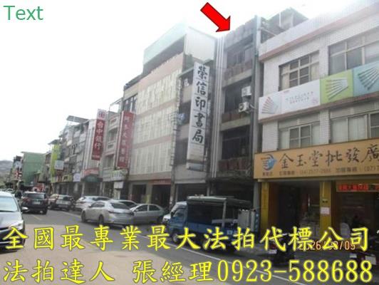 東勢法拍屋中山路73號商業區透天店面近東勢國小東勢夜市