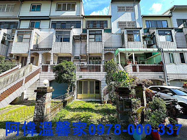 新竹買屋賣屋台慶房屋永慶房屋東區買屋賣屋新竹土地買賣新竹仲介