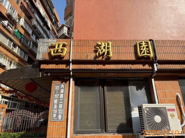 台北內湖法拍大樓-5