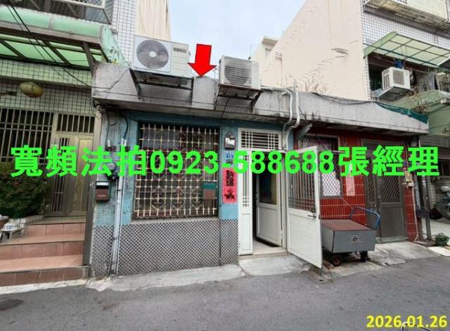 彰化法拍屋曉陽路263巷10號1層樓