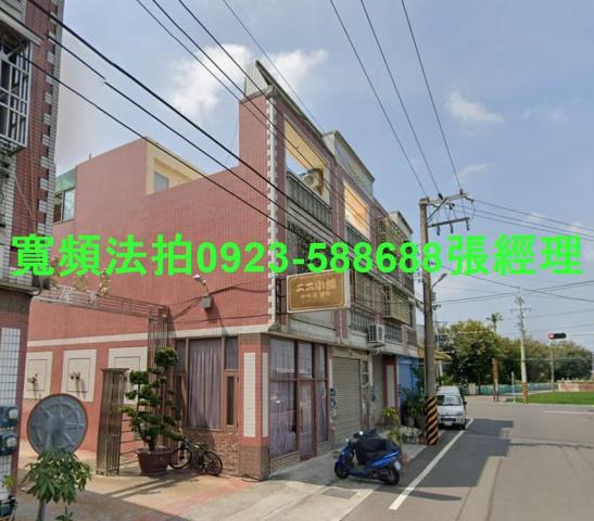 彰化埤頭法拍屋溪林路261巷8號3層樓