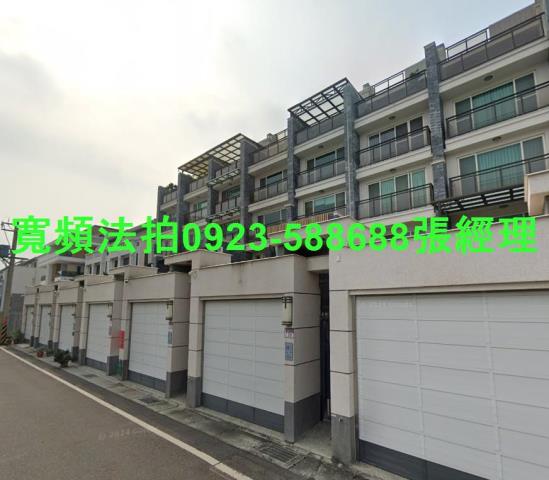 彰化員林法拍屋三多六街26號5層樓