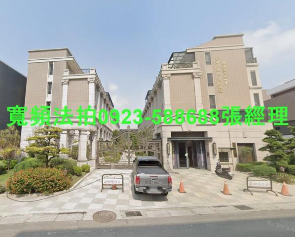 彰化員林法拍屋萬年一街36巷18號5層樓
