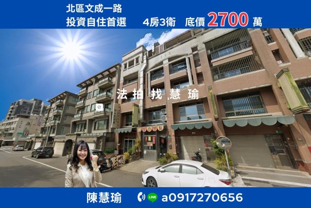 投資自住首選花園夜市臨路5層店住透天