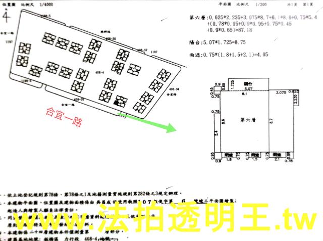 板橋大樓法拍-5