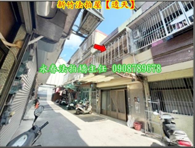 香山法拍透天-1