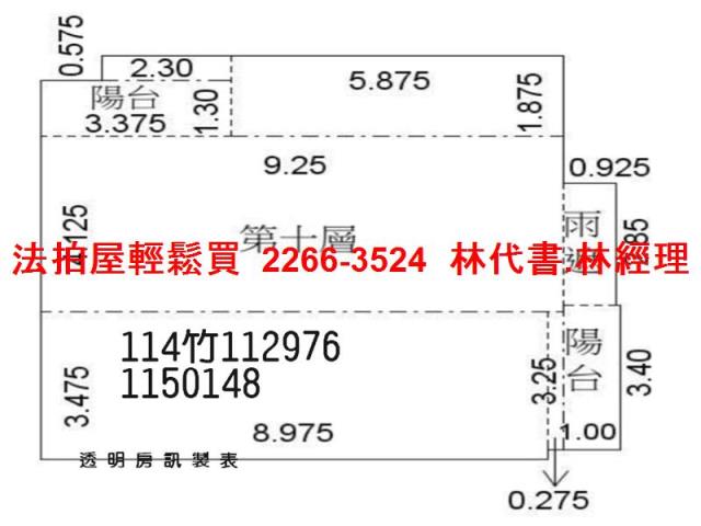 桃園大樓拍賣-13
