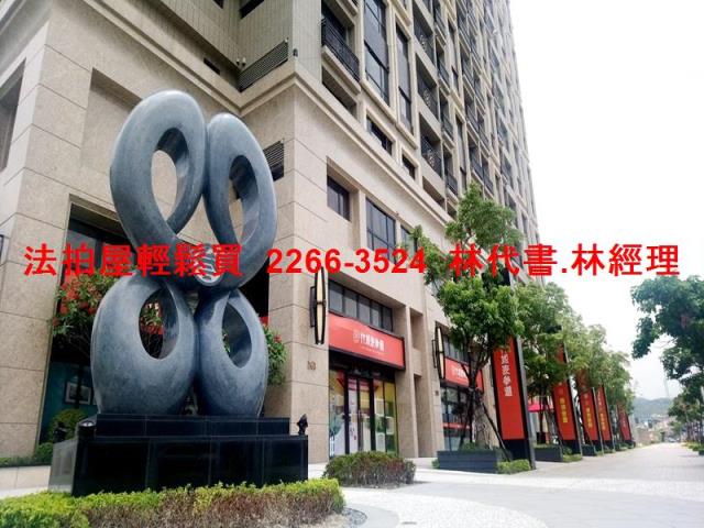 桃園大樓拍賣-2