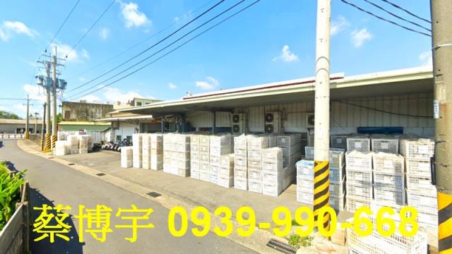 埔鹽好金路法拍屋廠房