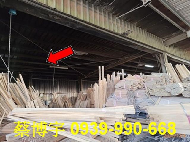 埤頭大湖路法拍屋廠房