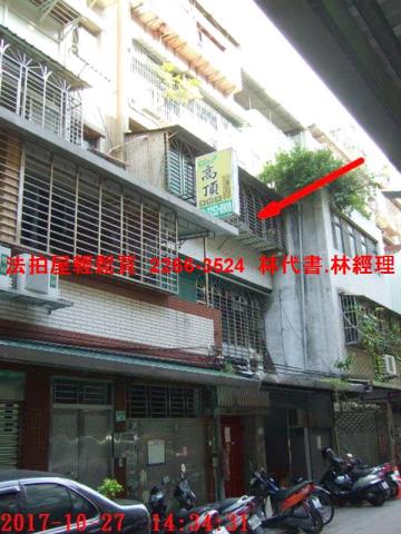新北板橋公寓拍賣-1