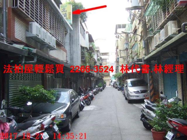新北板橋公寓拍賣-3