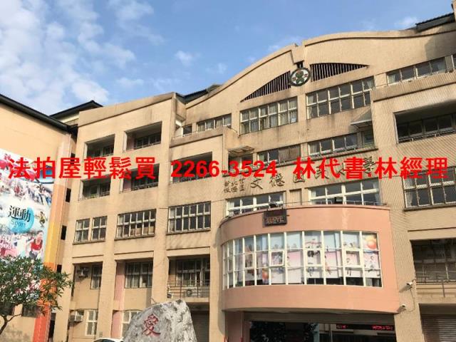 新北板橋公寓拍賣-5