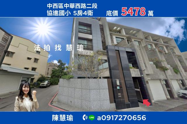 武聖夜市協進國小精緻優質大地坪5層車庫美透天