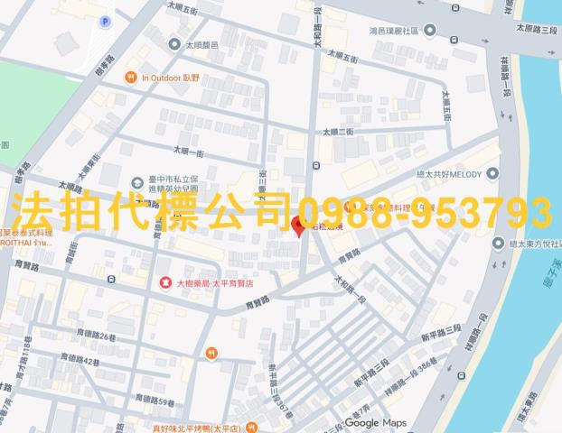 太平透天拍賣-10