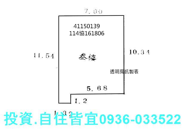 板橋法拍公寓-4