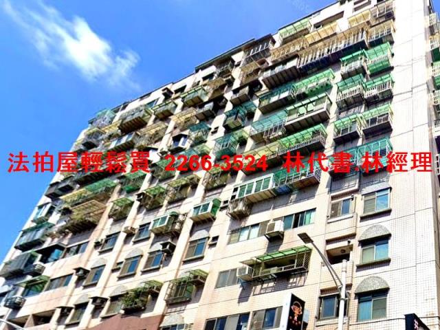 蘆洲大樓拍賣-1