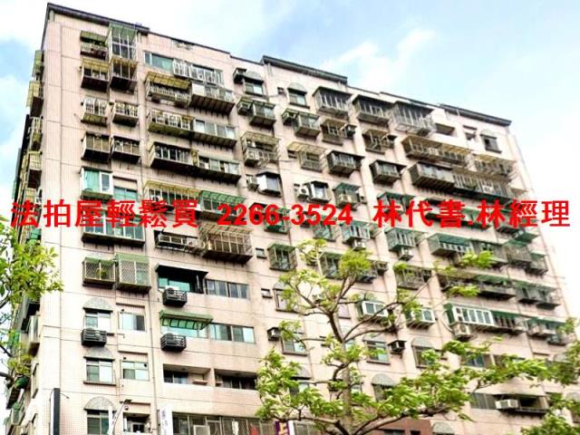 蘆洲大樓拍賣-4