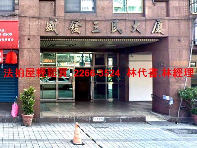 蘆洲大樓拍賣-5