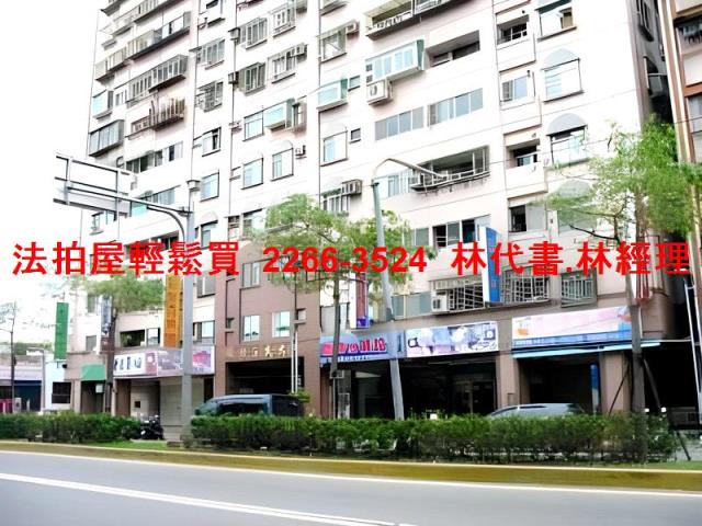 蘆洲大樓拍賣-7