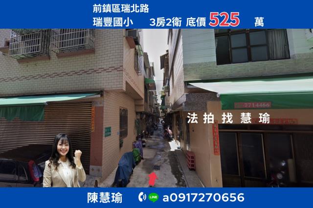 前鎮透天拍賣-0