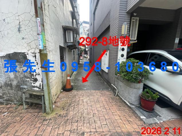 宜蘭宜蘭市法拍透天-1