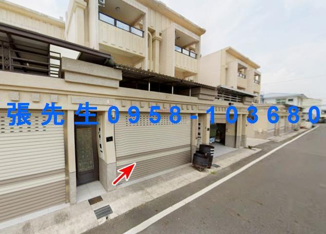 屏東新園法拍屋環中路8年車庫透天別墅瓦瑤國小新莊國小