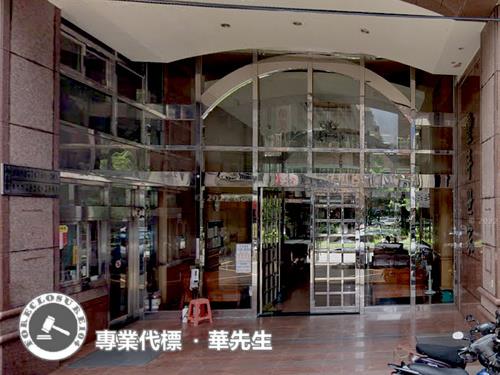 新北新莊華廈法拍-4