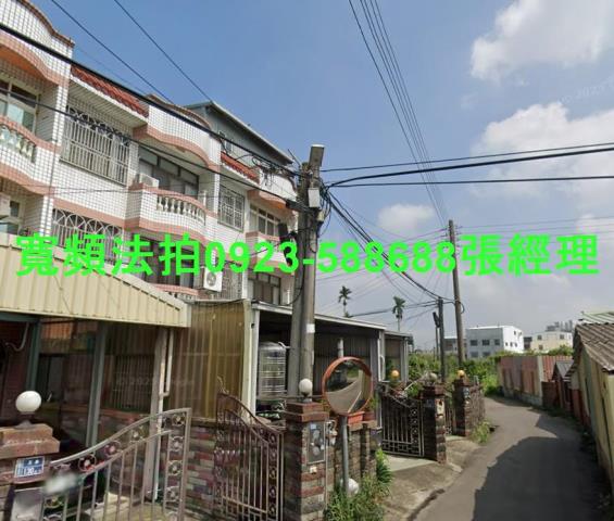 苗栗公館法拍屋玉泉130之5號3層樓