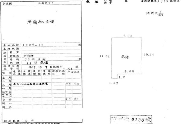 板橋法拍公寓-1