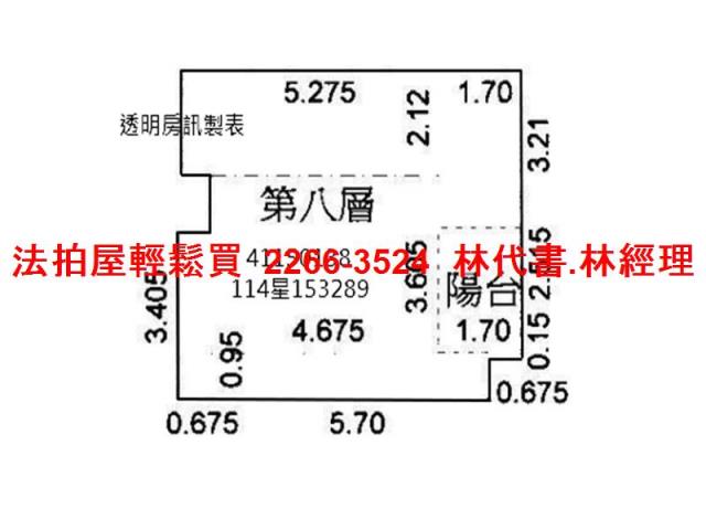 新莊法拍大樓-10