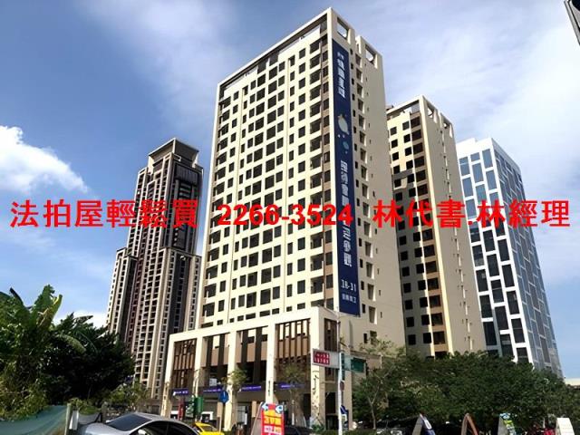 新莊法拍大樓-0