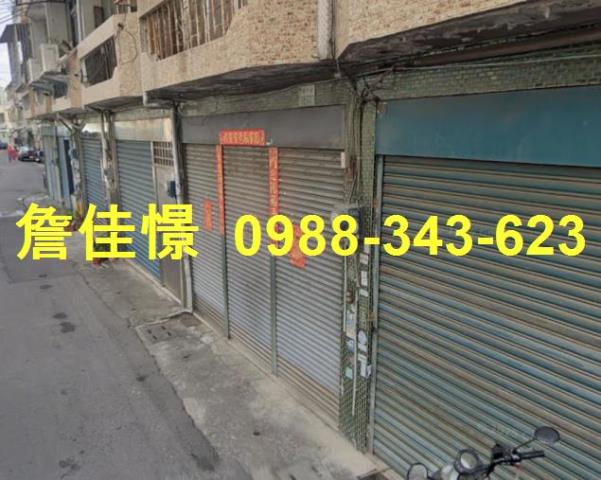 嘉義縣水上鄉柳子林1411號台中法拍代標水上夜市透天