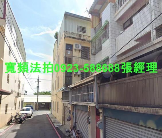 彰化二水法拍屋山腳路三段36巷1號朝南透天近二水火車站